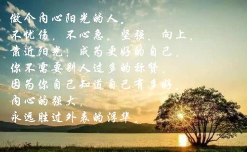 你的力量使我想起你