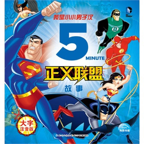 我有点man_350字