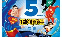 我是小小男子汉_350字