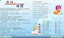 地理类常识集锦——岷江小三峡