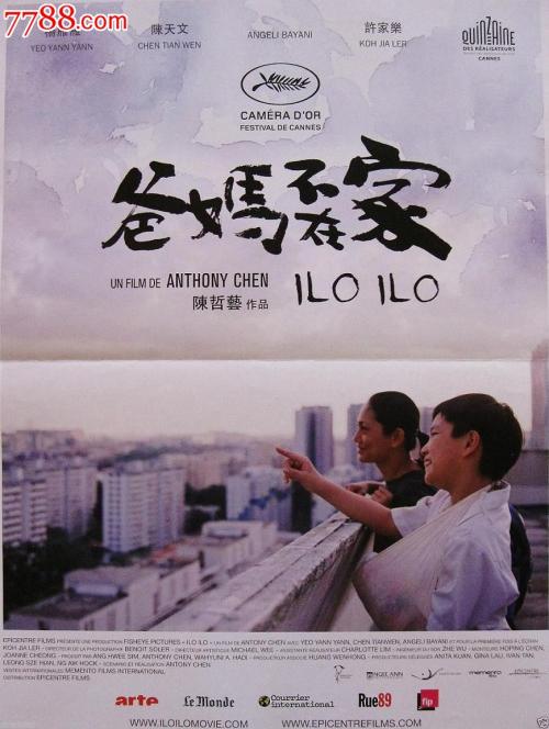 父母不在家