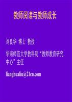 阅读使我成长