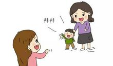 亲爱的老师，谢谢您