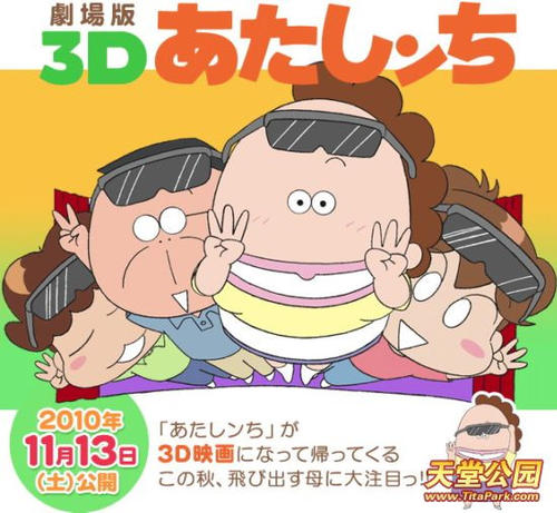 你看我们一家人