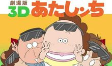 瞧，我们这一家