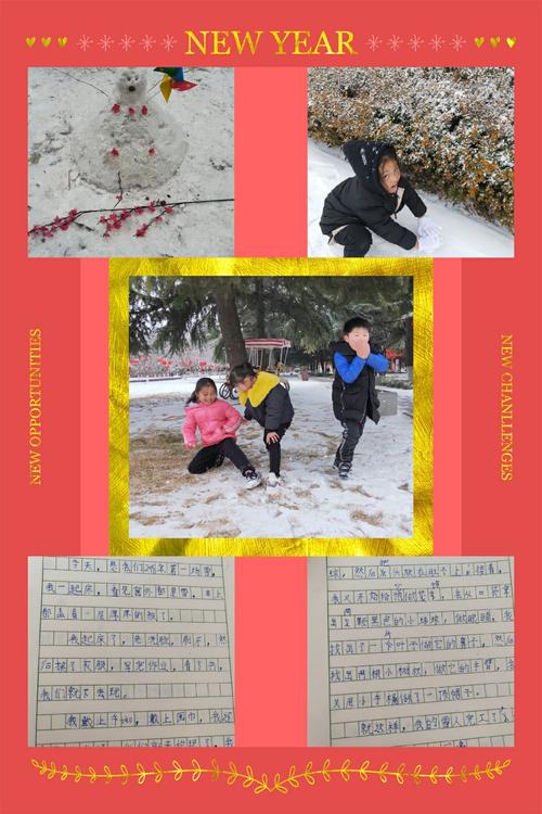 添加快乐的雪