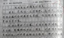 2020年中考作文练习题：握住心灵的微光_1200字