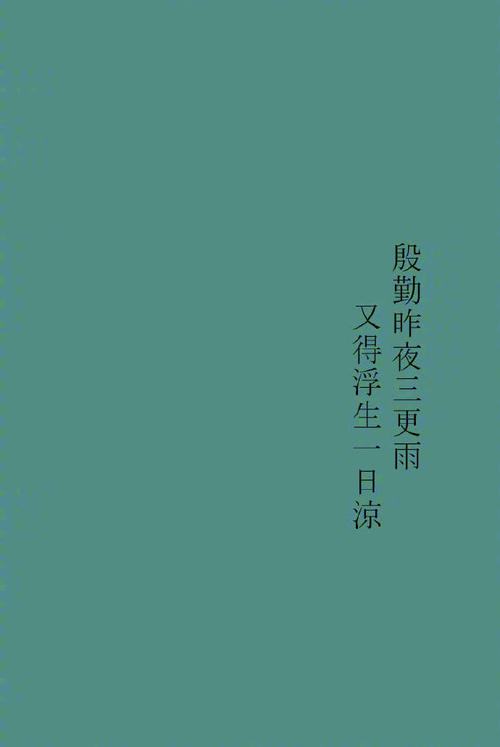 预订我的喜悦