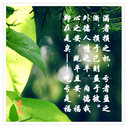 不寻常的小事情