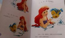 尊重差异包容多样