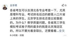 聊聊班里的那几个人