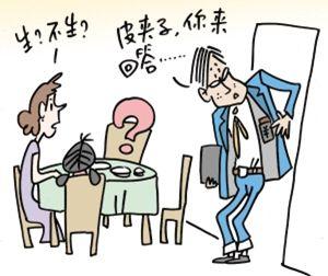 学会承担重担