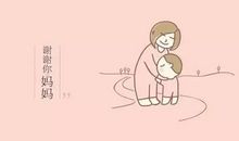 我感激的一个人