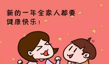 [2016新年心愿]希望父母能够和好_600字