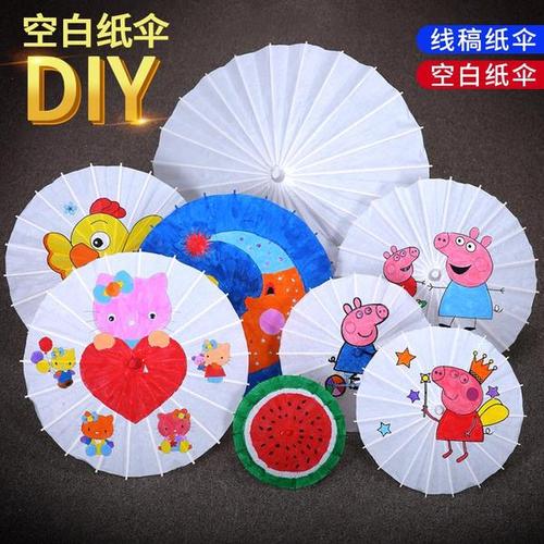 小纸伞