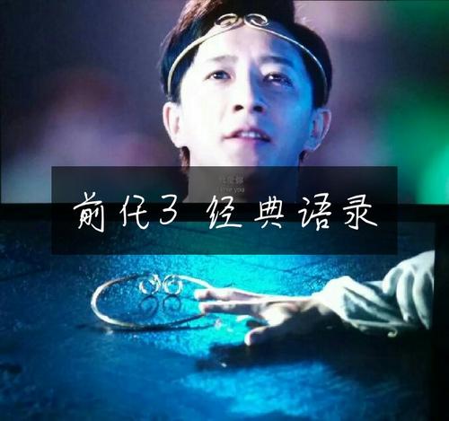 失去后别等后悔
