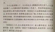 赠与亲爱的周总理_150字