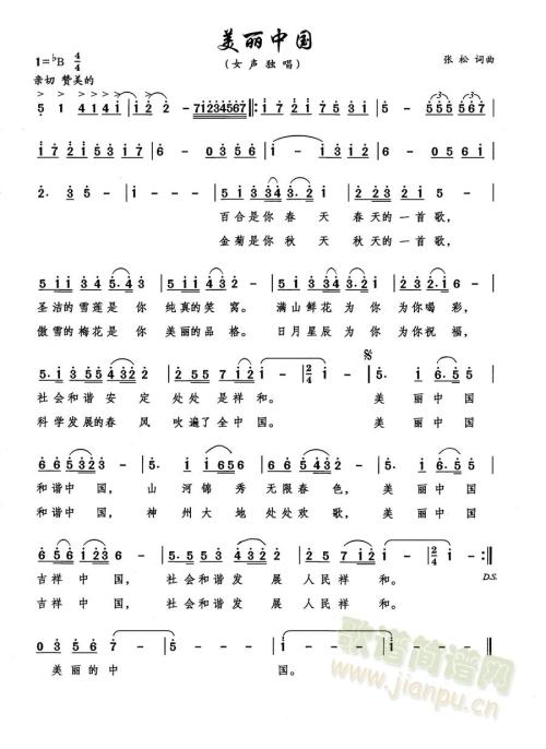 心意_450字