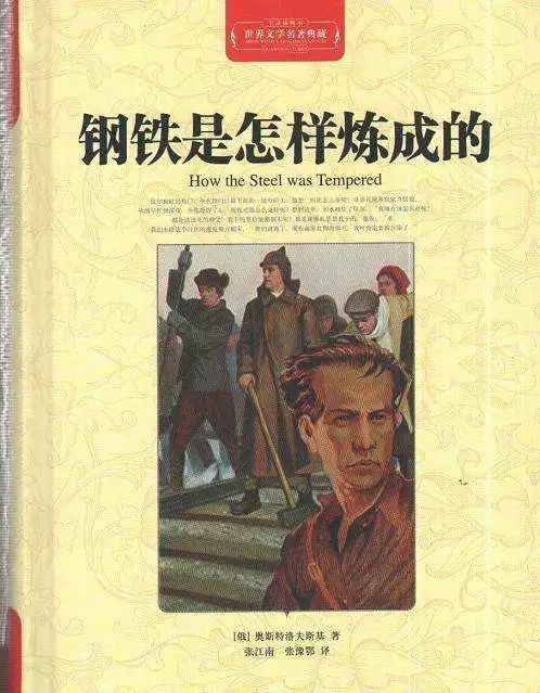 看完钢的制作方法之后