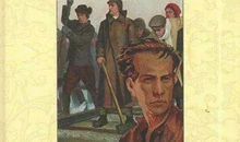 钢铁是怎么炼成的读后感