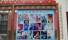 家乡——心中的圣土