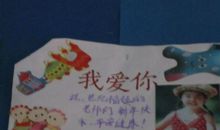 [2016新年心愿]泊_1500字