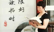 心灵因书香永不老去