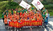 一次有趣的活动