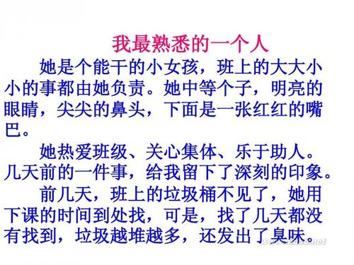 【2015新年愿望】期末考试第一堂课_400字
