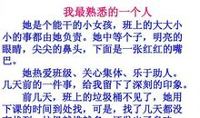 [2015新年心愿]期末考试全班第一_400字