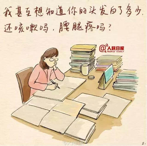 教师节的回忆