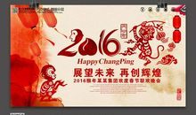 [2016新年心愿]2016年，我想_350字