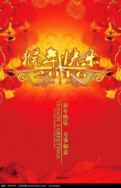 [2016新年愿望]我要的新年礼物_800字