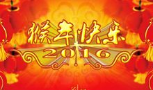 [2016新年心愿]我想得到的新年礼物_800字