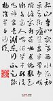 夏天感_300字