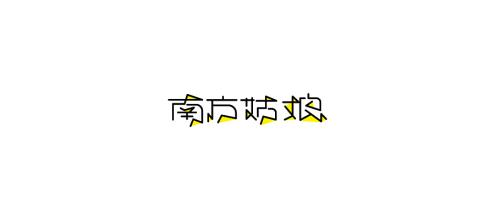 在路上_400字
