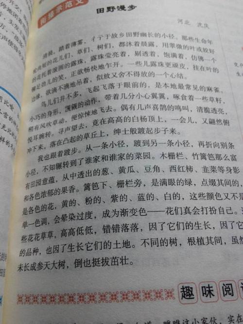 有意义的事件