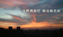 快乐是什么