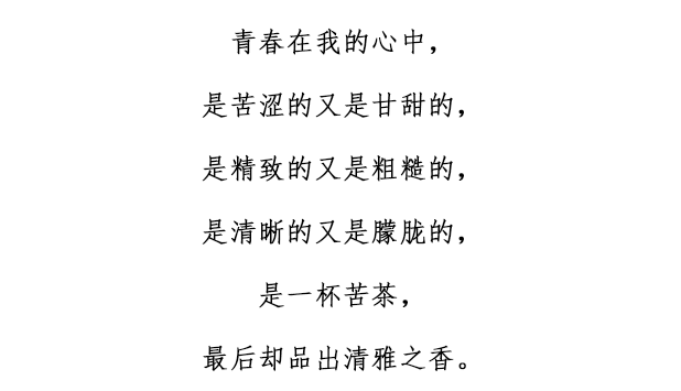 阅读“等待您长大”后，不要忘记最初的意图