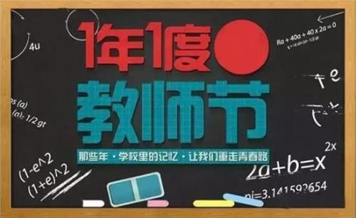 [9月获奖论文] Shien Unforgettable_1200个单词
