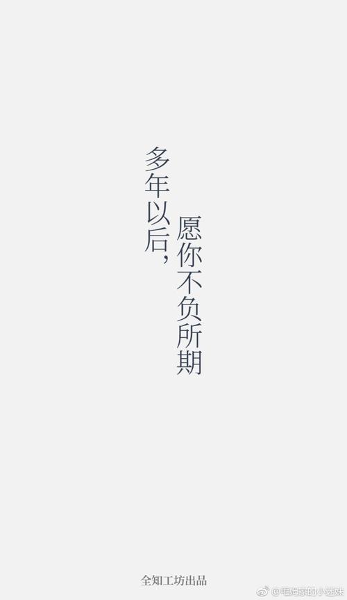 我的未来生活
