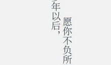 我未来某一天的生活