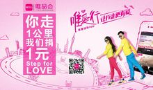 [2016新年心愿]愿阳光照在身上，暖洋洋_900字