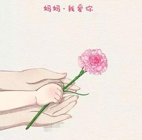 母爱