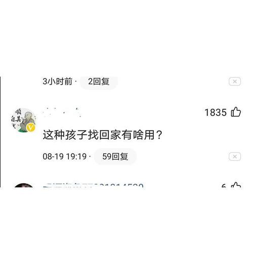 故意的代价