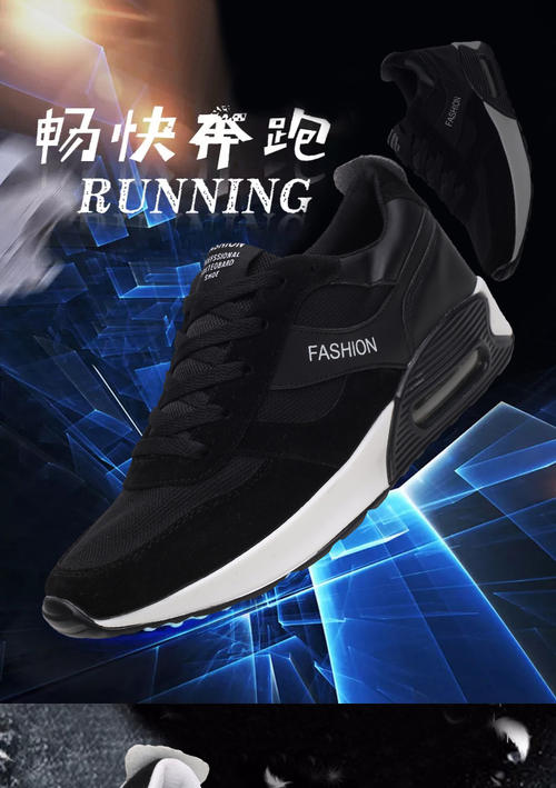 迷失在飞逝，幸福在飞跃