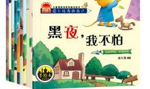 在读书中找寻快乐