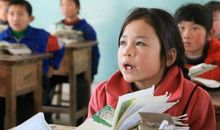 那一双渴望的眼睛