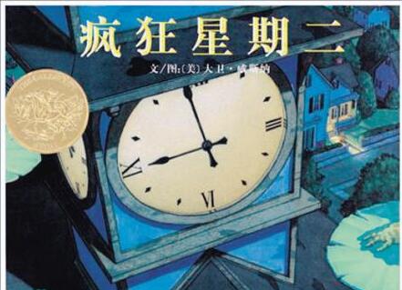 阅读_200字后的“吃墨水的故事”