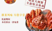 大闸蟹越狱记_650字